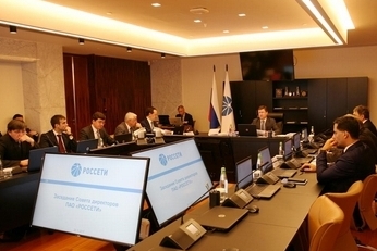 По решению Совета директоров «Россети» создадут Фонд НИОКР и в начале 2018 года представят обновленную стратегию