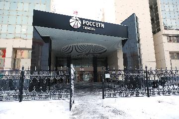 «Россети Тюмень» обработали более 129 тысяч обращений потребителей с начала года