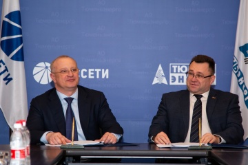 В «Тюменьэнерго» согласован проект коллективного договора