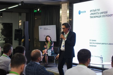 «Россети» предложили создать единый реестр программно-аппаратных средств для электроэнергетики