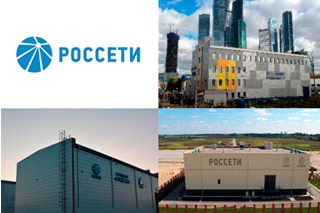 Владимир Путин дал старт работе трёх подстанций, построенных к Чемпионату мира по футболу - 2018