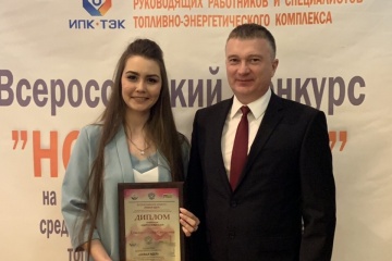 Новые идеи генерируются в «Тюменьэнерго»