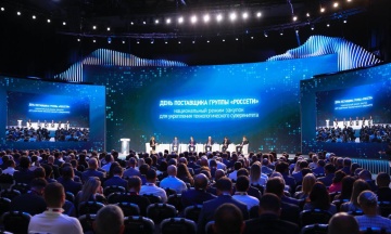 «Россети» провели «День поставщика» на Кавказском инвестиционном форуме