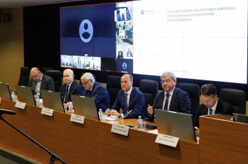 В ПАО «Россети» обсудили развитие сверхпроводимости и технологические тренды в сетевом комплексе