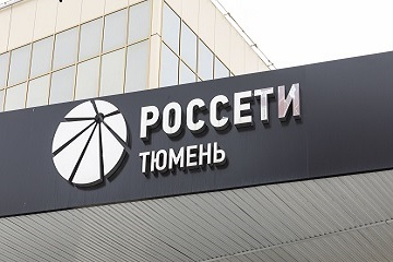 Кадровики «Россети Тюмень» стали серебряными призерами в конкурсе Минтруда