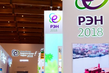 Делегация «Тюменьэнерго» включилась в обсуждение вызовов четвёртой промышленной революции