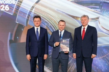 Компании Группы «Россети» завоевали награды на международном медиаконкурсе «Энергия пера»