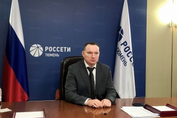 Алексей Солдатенко обсудил с губернатором Югры Натальей Комаровой работу электросетевого комплекса в условиях усложненной эпидобстановки 