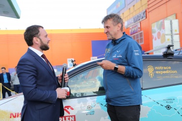 Энергия путешествия