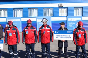 Впервые в Югре пройдут межрегиональные соревнования по техническому диагностированию оборудования подстанций