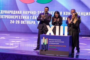 В Красноярске состоялась XIII Международная конференция «Электроэнергетика глазами молодежи», организованная при участии Группы «Россети» и РНК СИГРЭ