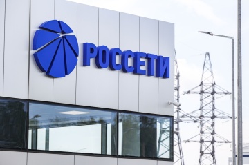 «Россети» приняли участие в мероприятиях, посвященных развитию российско-китайского энергетического сотрудничества