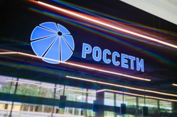 «Россети» накануне Дня России усилили контроль за работой сетевой инфраструктуры