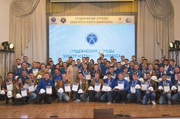 Более 2000 студентов прошли практику на энергообъектах компании «Россети» в стройотрядах в 2018 году 