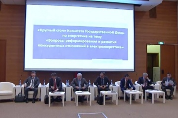 У российского энергорынка есть эффективные механизмы конкуренции
