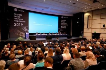 Акционеры компании "Россети" одобрили выплату дивидендов за первый квартал 2019 года в размере 5 млрд рублей