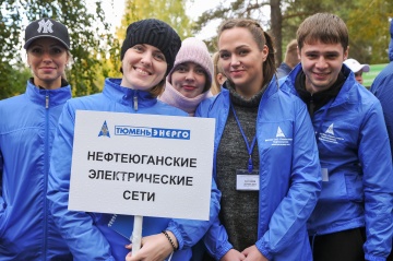 Идея, реализация, результат: в Тюмени завершился Фестиваль молодёжи «Тюменьэнерго»