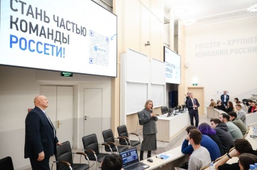 В НИУ «МЭИ» прошел День компании «Россети»