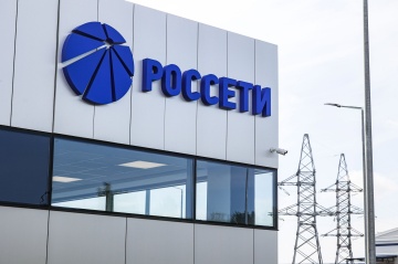 Свыше 53 тысяч энергетиков Группы «Россети» находятся в готовности к работе в период новогодних праздников