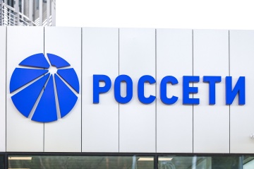 «Россети» открыли программу подготовки ИТ-специалистов на базе собственного центра цифровых компетенций