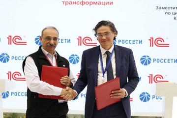 «Россети» и «1С» договорились о сотрудничестве в области цифровой трансформации