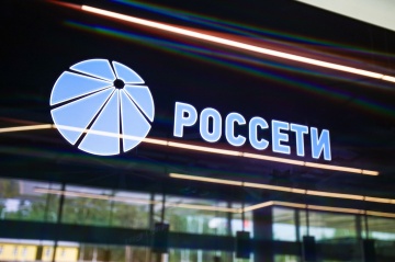 Утверждена новая Единая техническая политика Группы «Россети»