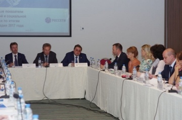 «Россети» провели совещание руководителей подразделений по управлению и развитию персонала