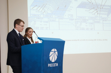 "Россети Тюмень" определили перспективные исследования молодых энергетиков