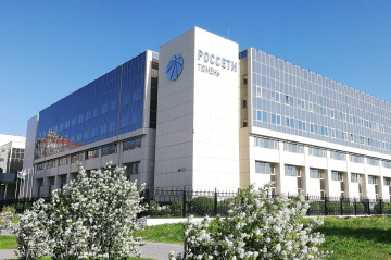 Тюменские энергетики возобновили очный прием посетителей в Центре обслуживания клиентов