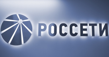 «Россети» на отраслевой Комиссии Госсовета рассказали о мерах по поддержке кадрового потенциала сетевого комплекса