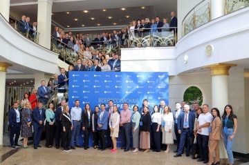 В Группе «Россети» обсудили роль внутреннего аудита в цифровой трансформации