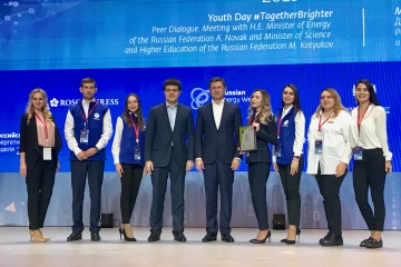 Будущее отрасли глазами молодых энергетиков