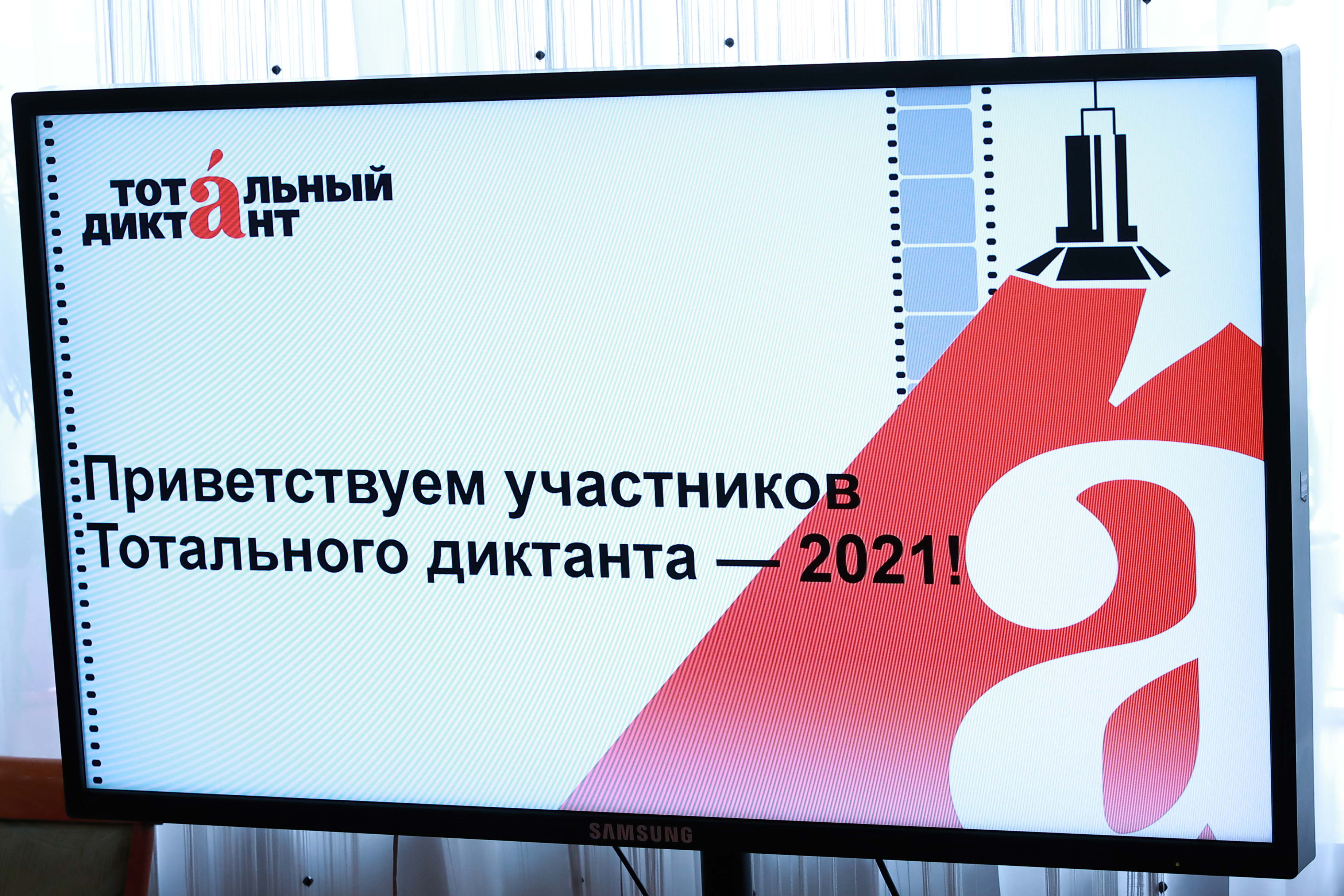 Фото  репортажа