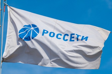 «Россети» подготовили сетевой комплекс к пику весеннего половодья