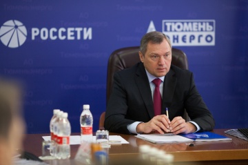 Генеральный директор ПАО «Россети» Олег Бударгин провел совещание по вопросам развития компании «Тюменьэнерго»