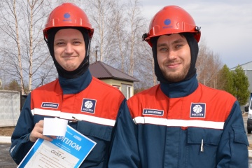 В «Энергокомлексе» выбрали лучших по профессии