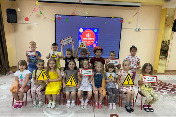 Энергетики познакомили с энергосбережением более 1800 детей