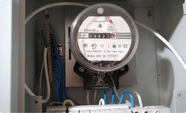 Энергосбережение