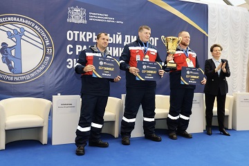 Электромонтеры «Россети Тюмень» признаны лучшими в Западной Сибири