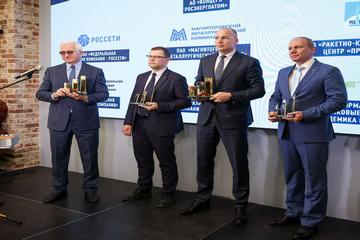 «Россети» получили награду РСПП за развитие кадрового потенциала