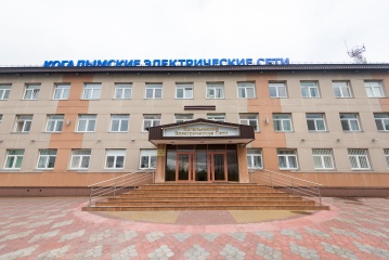 Когалымскому филиалу «Тюменьэнерго» исполнилось 30 лет