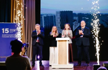 Специалисты Группы «Россети» – призеры конференции «Электроэнергетика глазами молодежи»