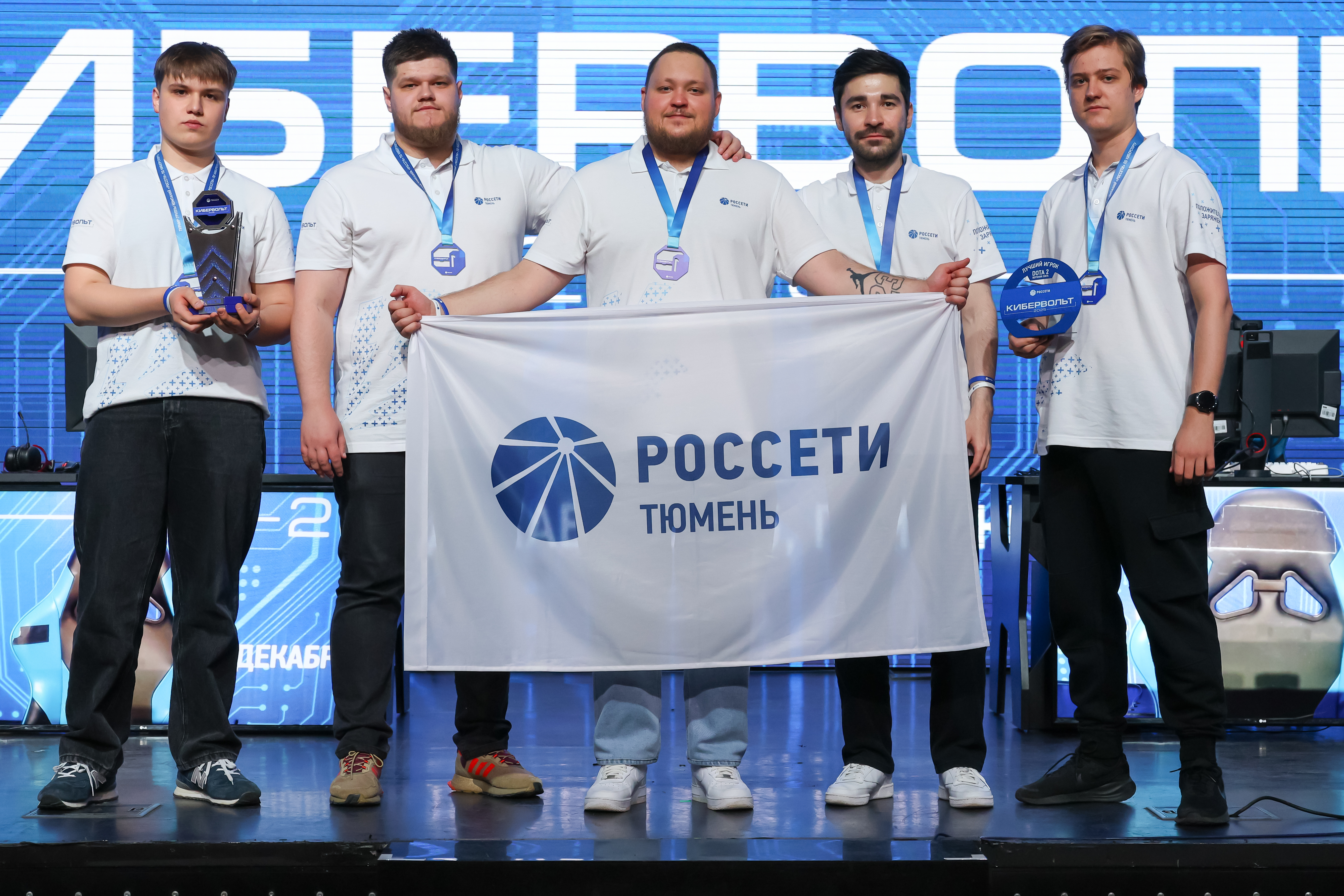 Турнир по киберспорту «Кибервольт 2025»