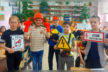 «Россети Тюмень» познакомят с правилами электробезопасности более 1 500 ямальских детей 