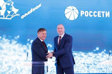 «Россети» и «Орленок» договорились о сотрудничестве в области профориентационных программ для детей