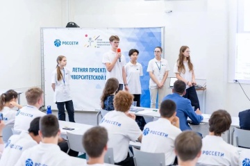 Подведены итоги летней проектной школы Группы «Россети» в Университетской гимназии МГУ