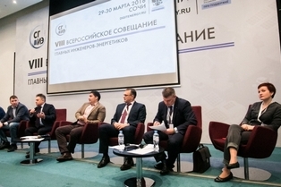 Главный инженер компании «Россети» Дмитрий Гвоздев принял участие во Всероссийском совещании главных инженеров-энергетиков