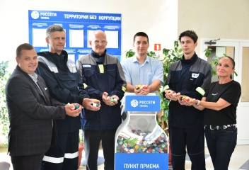 Энергетики сдали на переработку более 350 килограммов пластика в рамках благотворительного экопроекта
