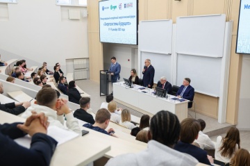 Около 250 молодых специалистов из 17 стран обсудят будущее энергетики на форуме, который открылся в Москве