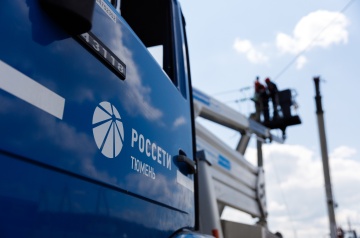 «Россети Тюмень» инвестировали свыше 7 млрд рублей в развитие электросетевого комплекса Тюменской области